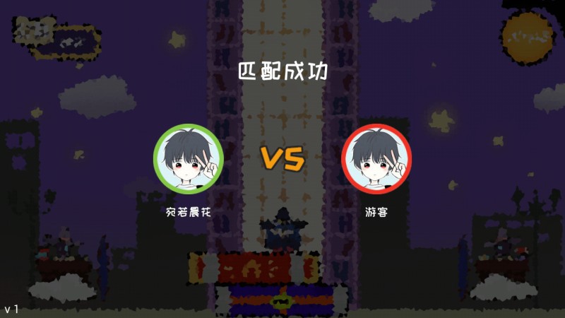 飞跃魔法塔TV版